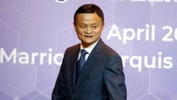 马云的失踪意义何在