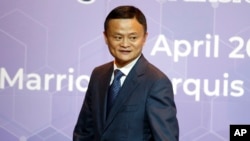 阿里巴巴创始人马云（资料照）