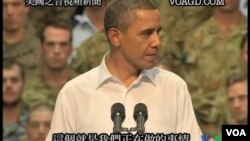 Presiden Obama berpidato di hadapan pasukan Amerika dan Australia di Darwin, Australia (17/11).