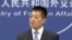 FILE - Lu Kang, spokesman of the Chinese Ministry of Foreign Affairs, speaks to reporters about the international tribunal's ruling on the South China Sea during a news briefing in Beijing, July 12, 2016.