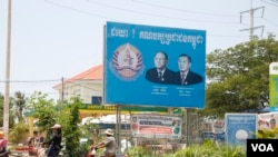 រូបឯកសារ៖ ស្លាក​សញ្ញា​គណបក្ស​ប្រជាជន​កម្ពុជា និង​គណបក្ស​សង្រ្គោះ​ជាតិ ស្ថិត​នៅ​ក្នុង​ភូមិ​ត្រពាំង​ត្រែង សង្កាត់​សាលា​កំរើក ក្រុង​សៀមរាប ខេត្តសៀមរាប។ (ស៊ុន​ ណារិន/VOA)