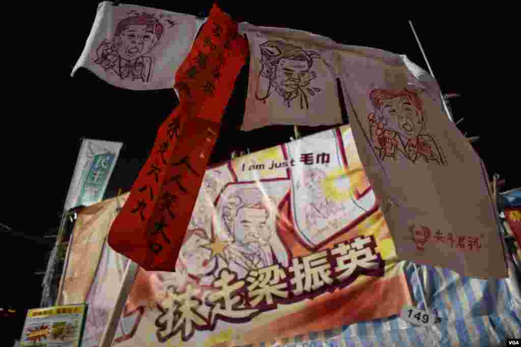 Products ridiculing Leung Chen-ying are displayed and sold throughout the Lunar New Year market, Hong Kong, Feb. 19, 2015.&nbsp; (VOA / Tang Hui Yun)