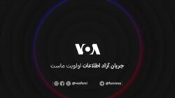 بازنشستگان معترض مخابرات در سنندج: «سهامدار ظالم، ننگت باد، ننگت باد»