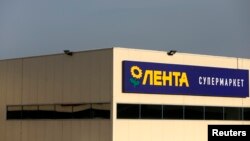 A Lenta supermarket sign is pictured in Moscow. Russian hypermarket chain Lenta, part-owned by U.S. private equity firm TPG, has set a price range for its planned London market debut, which implies a market valuation of up to $5 billion, Feb. 3, 2014.