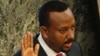 Dooktar Abiy Ahimad muummee ministiraa Itoophiyaa ta'uun muudaman, Ebla 2, 2018