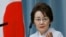 일본의 야마타니 에리코 신임 납치문제 담당상. (자료사진)