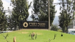 ያለፈው ዓመት አለመረጋጋት የኢትዮጵያን የማዕድን ልማት አስተጓጉላል