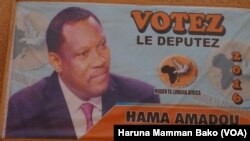 NIGER: Jam'iyyar Adawar Nijar MNSD LUMANA ta Hamma Ahmadu