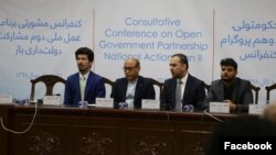 عکس از صفحه فیسبوک دیدبان شفافیت افغانستان