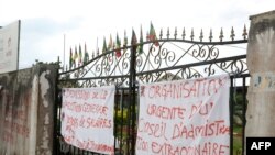 L'entrée de l'Institut africain d'informatique à Libreville, Gabon, le 7 avril 2018