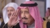 이란, 살만 사우디 국왕 공식 초청 