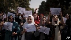 تظاهرات زنان افغان شهر کابل 