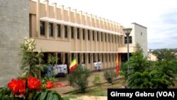 የጤና ምርምር ተቋም መቀሌ 