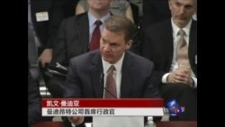 美中网络博弈–下一代人的新冷战(6)中国网络攻击的潜在目标