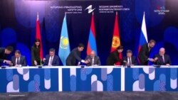 Շրջանառության մեջ դրվեց մեկ նամականիշ՝ նվիրված «Եվրասիական տնտեսական միություն» թեմային