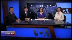 时事大家谈 完整版（2017年5月18日）