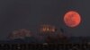 Longest Lunar Eclipse of the Century