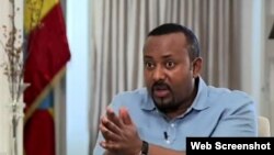 ጠ/ሚ ዐቢይ አህመድ