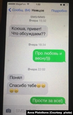 Последняя переписка Бориса Немцова с журналисткой Ксенией Лариной.