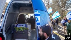 جسد یکی از گروگانان اسراییلی