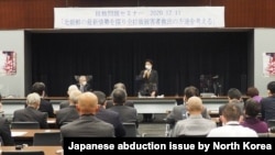 일본 정부 납치문제담당상(장관)을 겸하고 있는 가토 가쓰노부 관방장관이 11일 ‘납치 문제를 해결하기 위한 국제 협력’이라는 주제로 열린 국제심포지엄에서 연설했다.