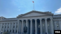 资料照片：位于华盛顿的美国财政部总部大楼。(2024年9月21日)