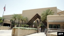 사우디아라비아 리야드의 미국대사관.
