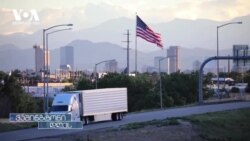 ამერიკაში სატვირთო ავტომობილების მძღოლების ნაკლებობა მნიშვნელოვან პრობლემებს ქმნის