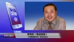 VOA连线：建军90周年朱日和阅兵 看点何在？