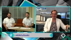 ჩართვა "ჰეშთეგში": პუტინი, საქართველო და დასავლეთი