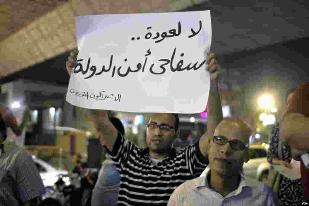 The crowd brought together secular and religious elements to forge an alternative to the current stalemate. (Hamada Elrasam for VOA)