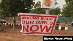 Le parc Unity Fountain à Abuja, le 7 mars 2016. (VOA/Nicolas Pinault)