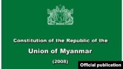 Burma Constitution