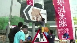 时事大家谈：占中引发冲突，香港政改前途茫茫？