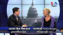 មេដឹកនាំ​សហ​ជីព​អាមេរិក​យល់​ថា​ កម្ពុជា​អាច​ដំឡើង​ប្រាក់​ខែ​កម្មករ