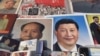 2018年2月26日，北京一个市场陈列的中国国家主席习近平像和前共产党领袖毛泽东像。