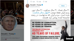 Screen grab of President Donald Trump's first Farsi-language tweet posted on Feb. 11, 2019.