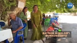 Real O'zbekiston: Sayrob bulog'i, Surxondaryo