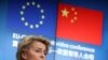 EU, 중국과의 회담서 홍콩보안법 우려 표명
