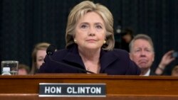 ሂለሪ ክሊንተን በቤንጋዚው ግድያ ላይ የምስክርነት ቃላቸውን ሰጡ /ርዝመት -3ደ42ሰ/