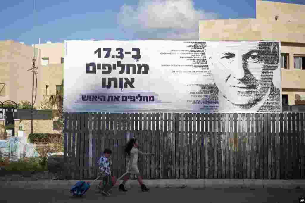 Quddus ko&#39;chalari