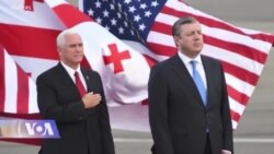 ამერიკის არჩევნები და გავლენა საქართველოზე