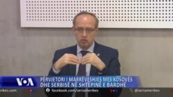Katër vjet pas marrëveshjes mes Kosovës dhe Serbisë në Shtëpinë e Bardhë
