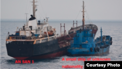 일본 외무성이 북한 선박의 불법 환적 의심 행위를 적발했다며 지난 6월 공개한 사진. 동중국해 공해상에서 북한 유조선 '안산 1호'와 국적을 알수 없는 소형 선박 1척이 나란히 접근해 있다.