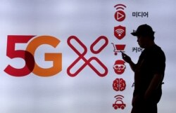 한국 서울의 5G 무선통신망 광고판.