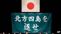 지난 2017년 2월 아베 신조 일본 총리는 러시아가 남쿠릴열도(북방영토)를 일본에게 반환할 것을 요구했다.