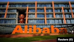 Alibaba headquarter