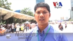 មហាបាតុកម្ម​អហិង្សា​របស់​គណបក្ស​សង្គ្រោះជាតិ​ចាប់ផ្តើម​ជាលើកទី២