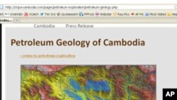 គេហទំព័រ​ថ្មី​របស់​អាជ្ញាធរ​ប្រេងកាត​កម្ពុជា​ដែល​មាន​អាសយដ្ឋាន​ http://cnpa-cambodia.com បង្ហាញ​អំពី​ផែនទី​ភូគព្ភសាស្ត្រ​របស់​ប្រទេស​កម្ពុជា។