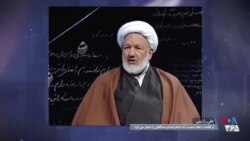 کارنامه رازینی و مقیسه دو قاضی بدنام کشته شده؛ آخوندهای صف اول سرکوب